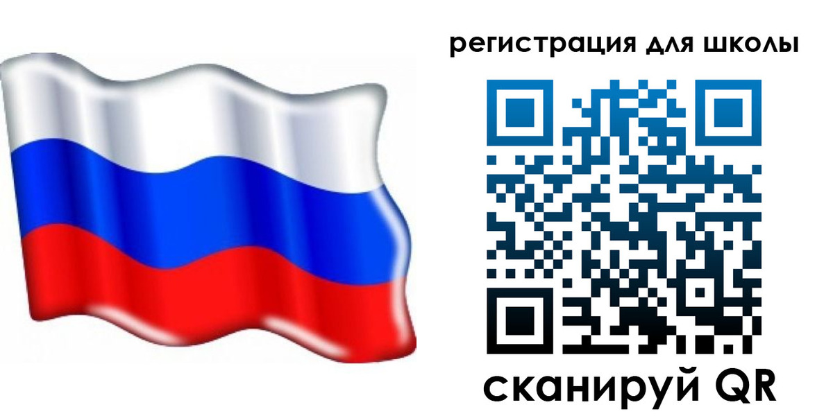прописка 2025 в Якутске