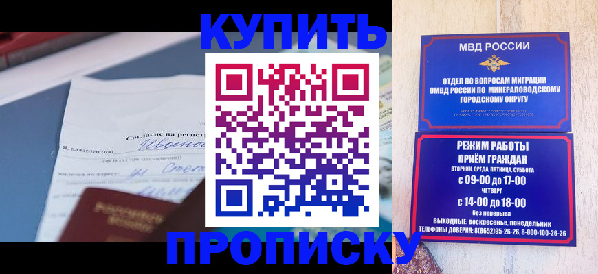 регистрация в Якутске